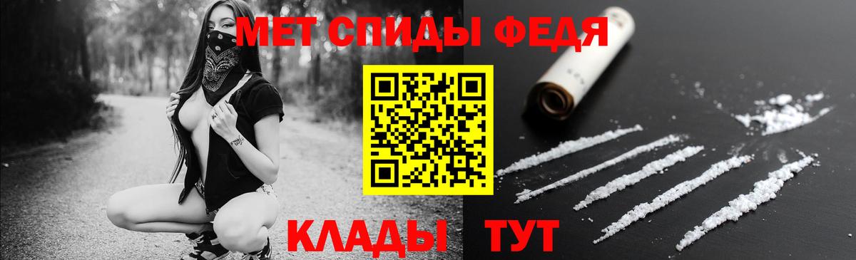 АМФЕТАМИН Розовый Анапа