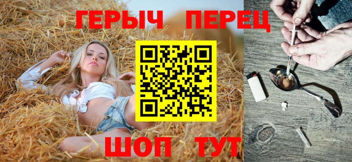 Анапа  ГЕРОИН Афган  ГЕРОИН  Вход с VPN 