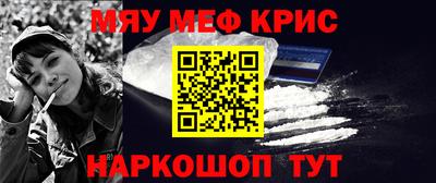 ALPHA-PVP Уссурийск