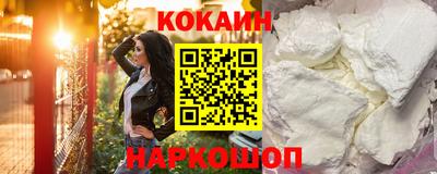 меф Усть-Джегута