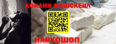 меф Усть-Джегута