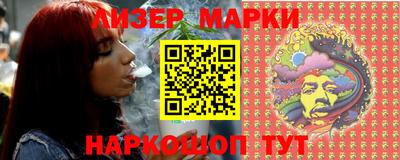 ALPHA-PVP Уссурийск