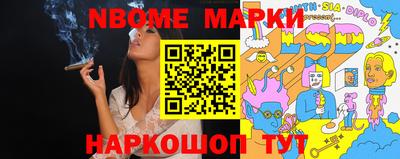 меф Усть-Джегута