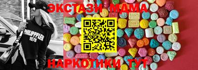 ALPHA-PVP Уссурийск