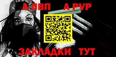 меф Усть-Джегута