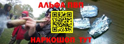 а пвп мука Усть-Илимск
