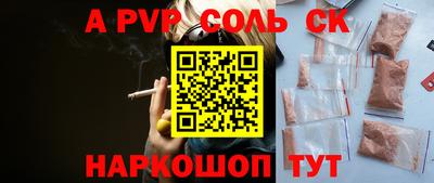 меф Усть-Джегута