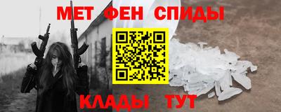 ALPHA-PVP Уссурийск
