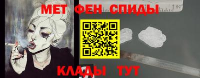 ALPHA-PVP Уссурийск