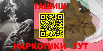 ALPHA-PVP Уссурийск