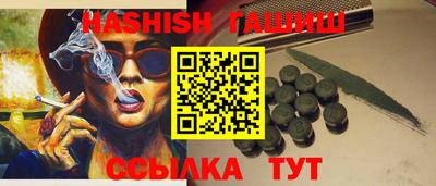 меф Усть-Джегута