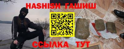 меф Усть-Джегута