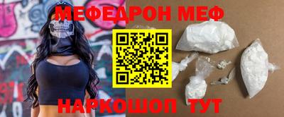 ALPHA-PVP Уссурийск