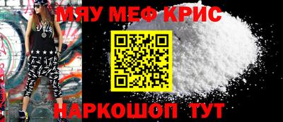 меф Усть-Джегута