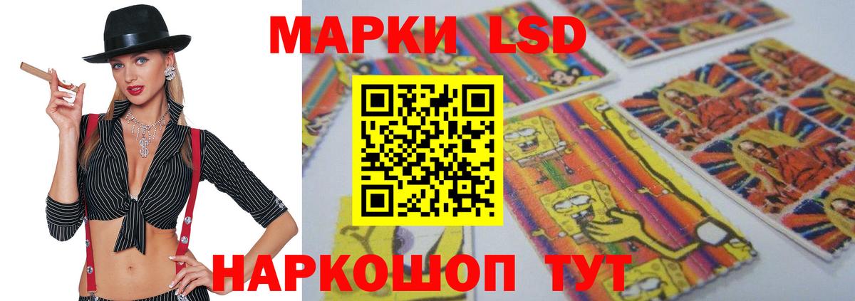 LSD-25 экстази ecstasy Анапа