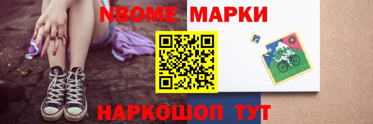 Анапа  ЛСД экстази ecstasy  LSD-25 экстази кислота  Вход с VPN 
