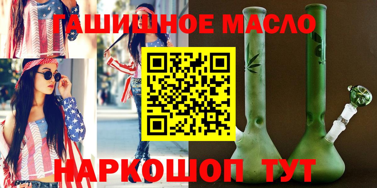 ТГК Wax  MEGA вход  Анапа  Вход с VPN 
