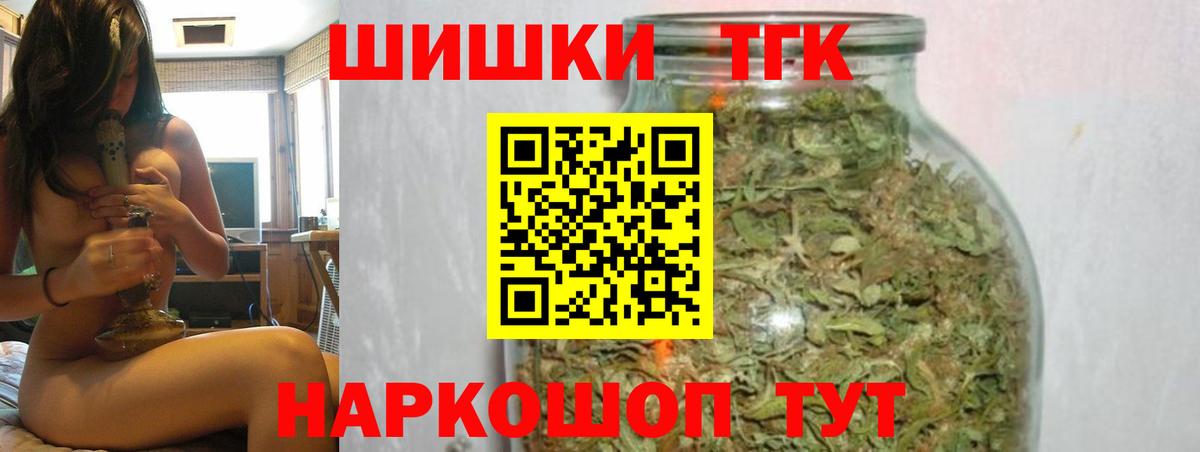 МАРИХУАНА гибрид  Конопля LSD WEED  Вход с VPN  Анапа  МАРИХУАНА семена 